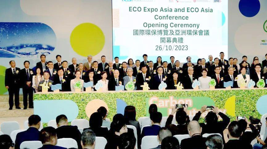 雷茨受邀參加2023 ECO Expo Asia（香港環(huán)保展），攜手同行創(chuàng)建零碳未來！