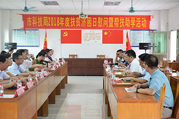 銳天“察民情送溫暖，辦實事”