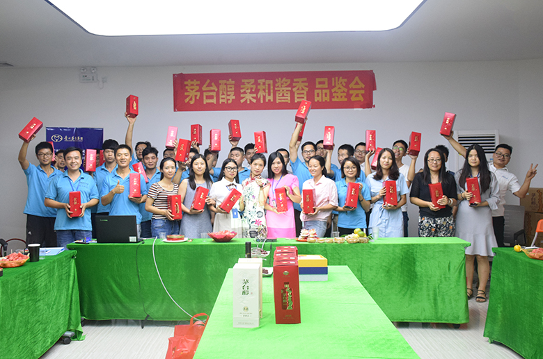 情暖中秋，愛在銳天！—2018銳天中秋節(jié)感恩活動